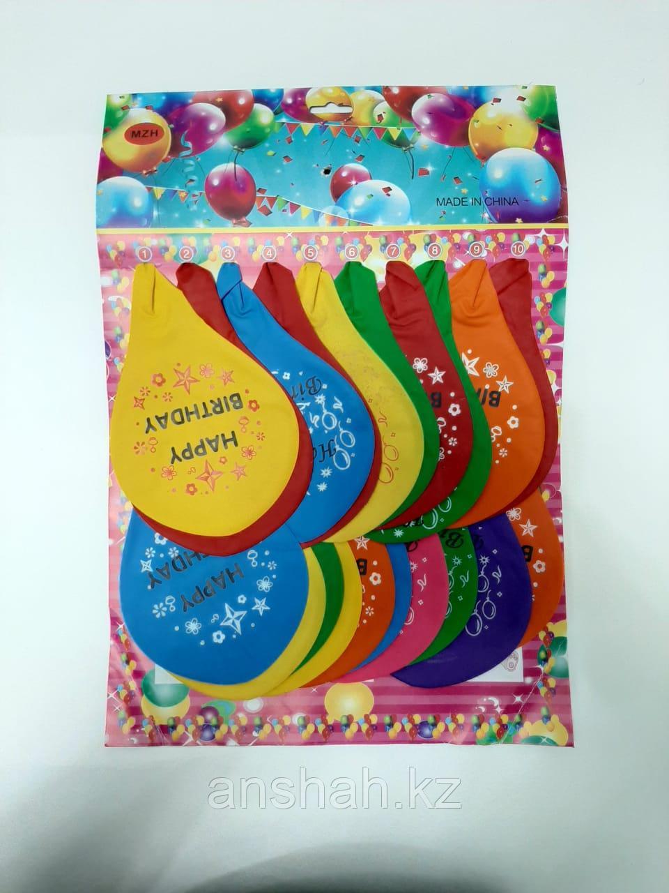 Большие гелиевые шары "Happy Birthday", на планшете, 20шт - фото 1 - id-p84247532