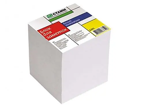 Блок для записей СТАММ белый 8х8х8 см