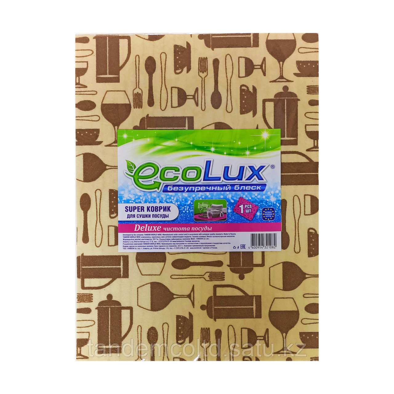 Коврик Ecolux deluxe для сушки посуды. - фото 1 - id-p85216437