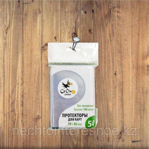 Протекторы Crowd Games Premium Perfect Fit для карт 59 × 92 мм