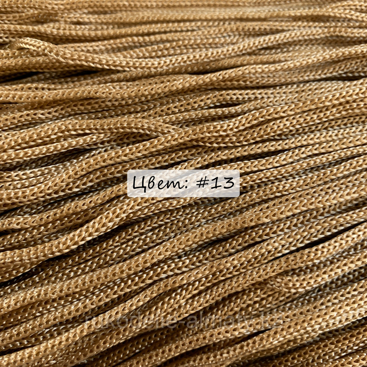 Полиэфирный шнур без сердечника, 3мм, пасма золотая пшеница - фото 9 - id-p85216431