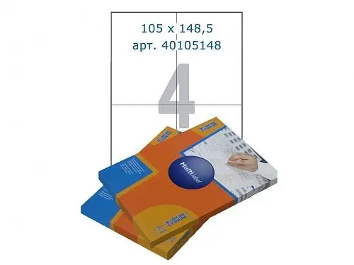 Этикетки самоклеящиеся Multilabel, А4, 105 х 148,5 мм., 4 шт/лист, 100 л.