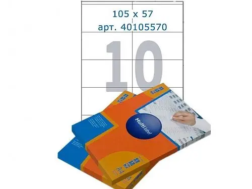 Этикетки самоклеящиеся Multilabel, А4, 105 х 57 мм., 10 шт/лист, 100 л, фото 2