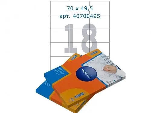 Этикетки самоклеящиеся Multilabel, А4, 70 х 49,5 мм., 18 шт/лист, 100 л., фото 2