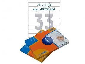 Этикетки самоклеящиеся Multilabel, А4, 70 х 25,4 мм., 33 шт/лист, 100 л.