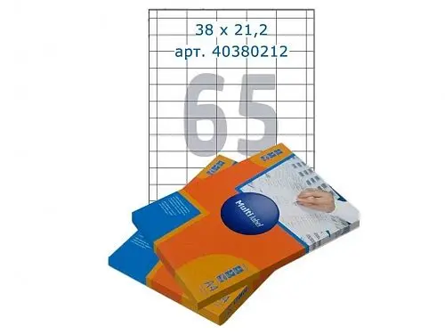 Этикетки самоклеящиеся Multilabel, А4, 38 х 21,2 мм., 65 шт/лист, 100 л., фото 2
