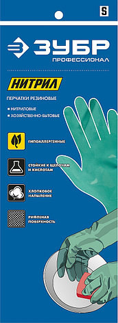 Перчатки нитриловые ЗУБР, стойкие к кислотам и щелочам, размер S, фото 2