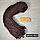 Полиэфирный шнур без сердечника, 3мм, пасма ⠀ черно-коричневый, фото 10