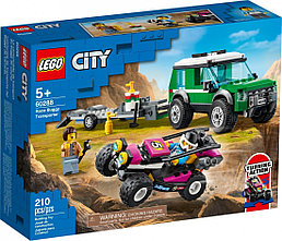 60288 Lego City Транспортировка карта, Лего Город Сити