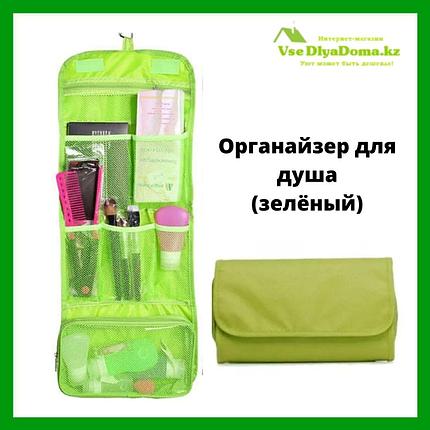 Органайзер для душа универсальный (зелёный цвет), фото 2