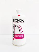 Кондиционер 1л для окрашенных волос Bionda Keratin