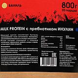 Протеин RusLabNutrition Super Power Milk Ванильное мороженое, 800 г, фото 2
