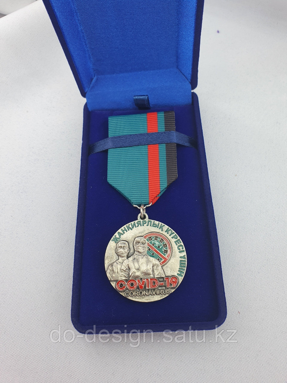 Медаль за борьбу с пандемией - фото 2 - id-p85230884