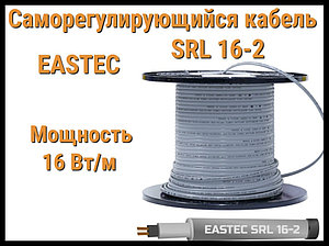Саморегулирующийся нагревательный кабель EASTEC SRL 16-2 (Мощность 16 Вт/м, без оплетки)