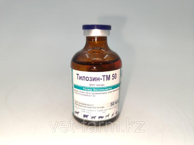 Тилозин ТМ-50 50 мл