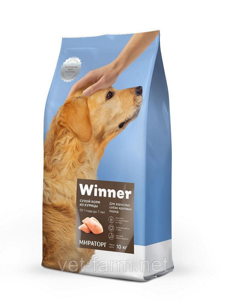 Сухой корм для собак Winner для взрослых собак крупных пород из курицы 10 кг
