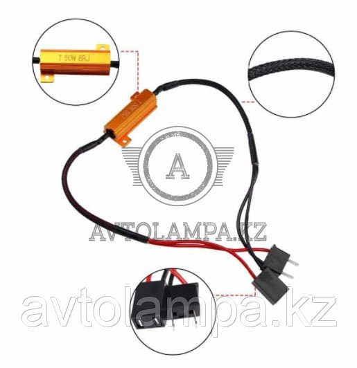 Нагрузочный резистор 50W (T 50W 8RJ)