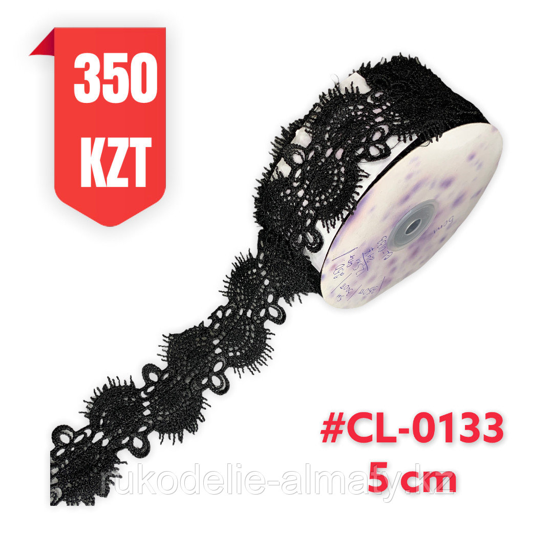 Кружево черное, шелковое 50 мм, CL-0133 black