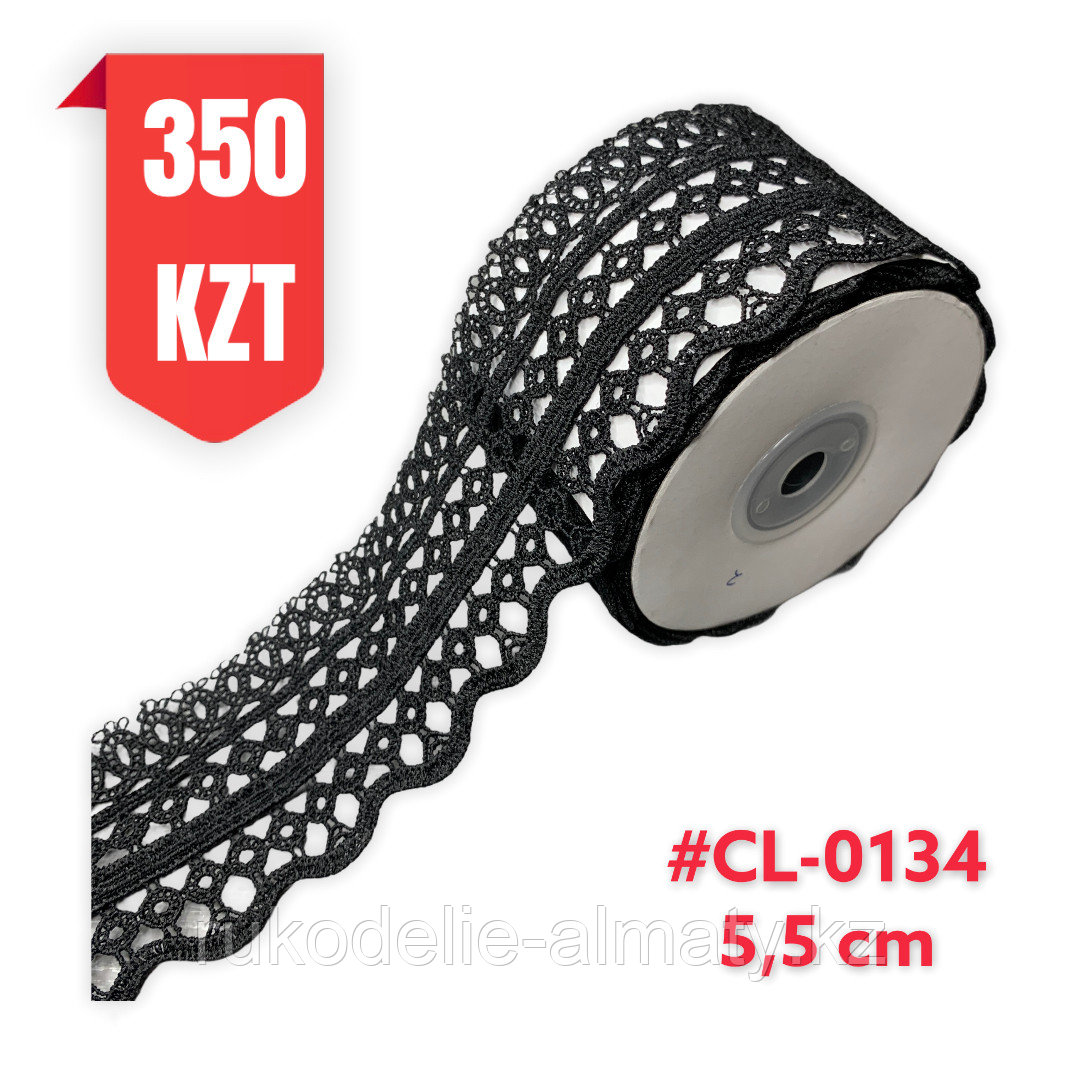 Кружево черное, шелковое 55 мм, CL-0134 black - фото 1 - id-p85238745