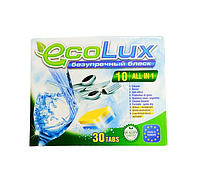 Таблетки для посудомоечных машин Ecolux, 30шт.