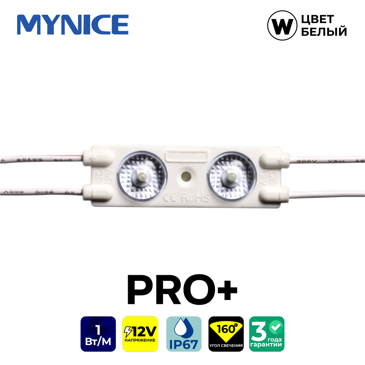 Сверхяркий двухточечный светодиод с линзой (1W) 150lm/1W