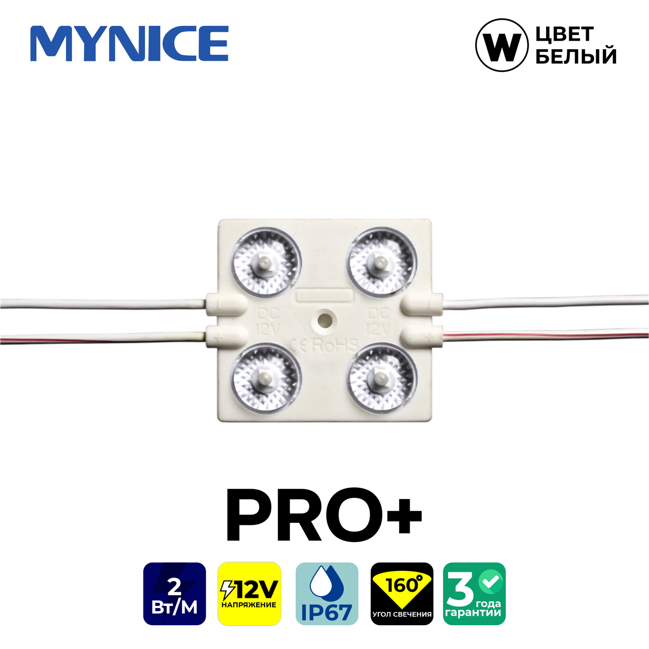 Сверхяркий четырехточечный светодиод с линзой (2W) 150lm/1W