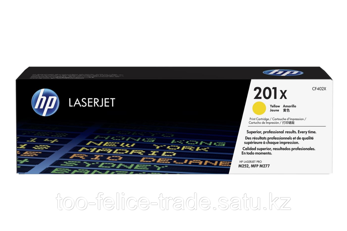 HP CF402X 201X Yellow Toner Cartridge for Color LaserJet Pro M252/MFP M277, up to 2300 pages