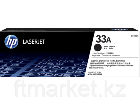 HP CF233A 33A Black LaserJet Toner Cartridge for M106/M134, 2300 pages