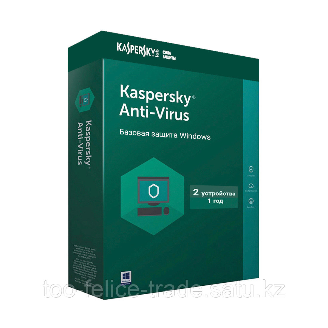 Программное обеспечение Kaspersky/Kaspersky Anti-Virus Kazakhstan Edition. 2021 Box 2-Desktop 1 year Base