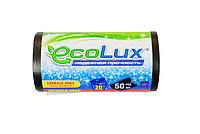 Пакеты для мусора Ecolux лучшая цена 20л/50шт, без завязок.