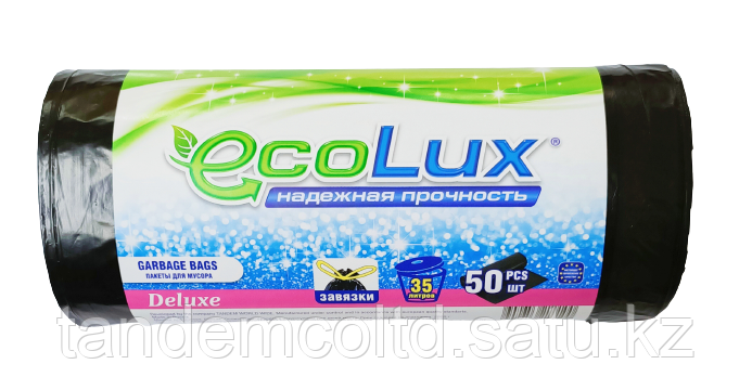 Пакеты для мусора Ecolux deluxe 35л/50шт, с завязками. - фото 1 - id-p85246199