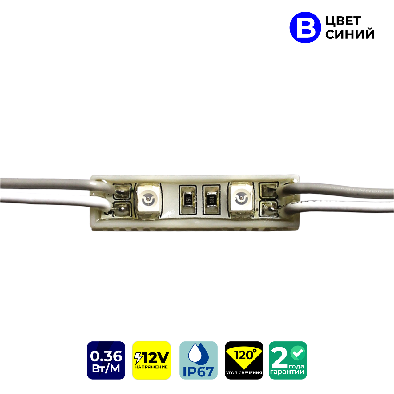 F0524B2SMD синий IP65 (кратно 20)