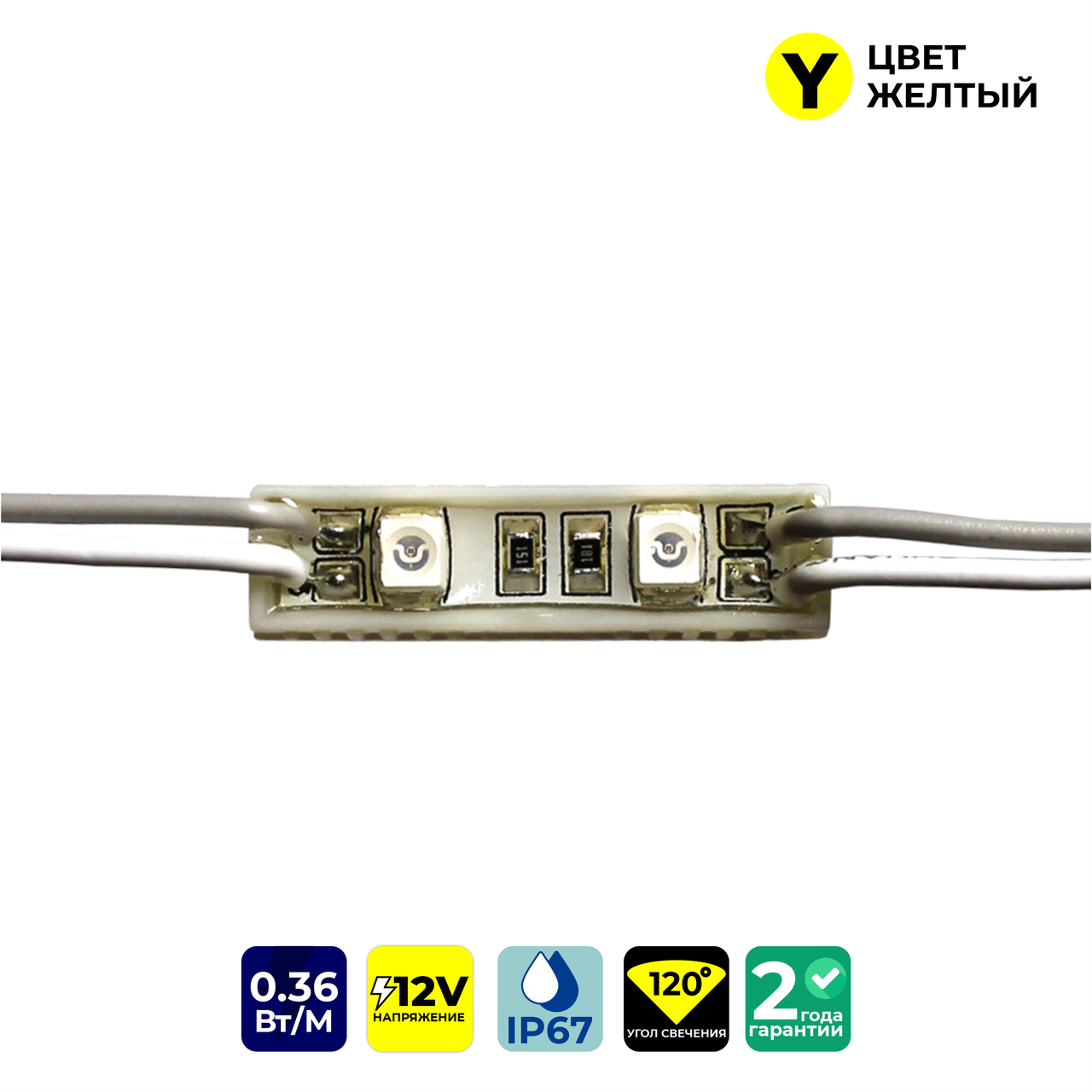 F0524Y2SMD желтый IP65 (кратно 20)