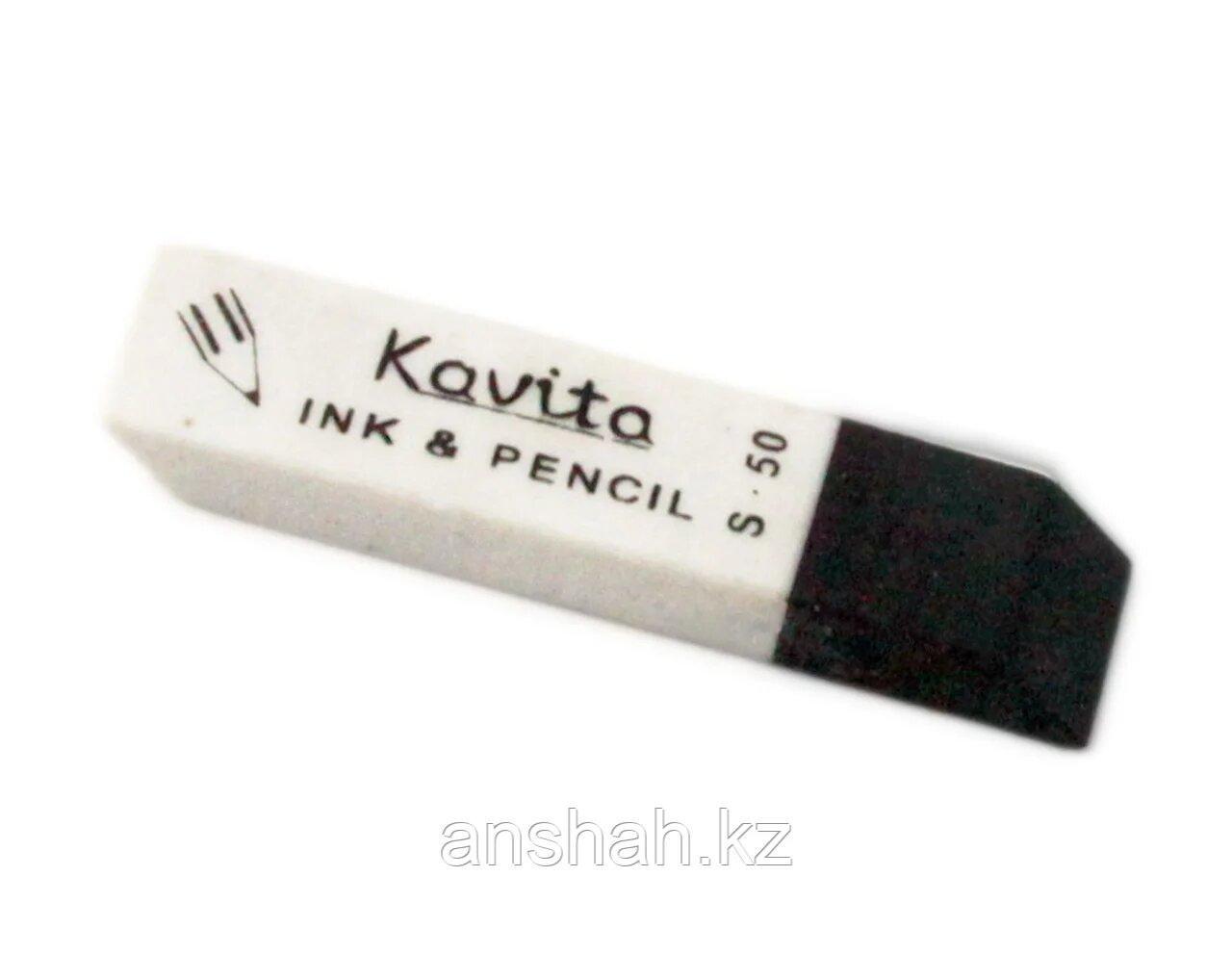 Ластик Кавита