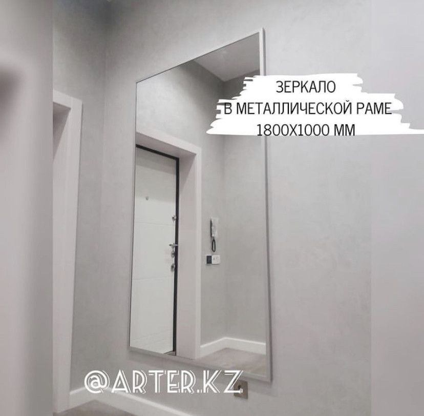 Зеркало в серебристой металлической раме 20мм 1800х1000мм