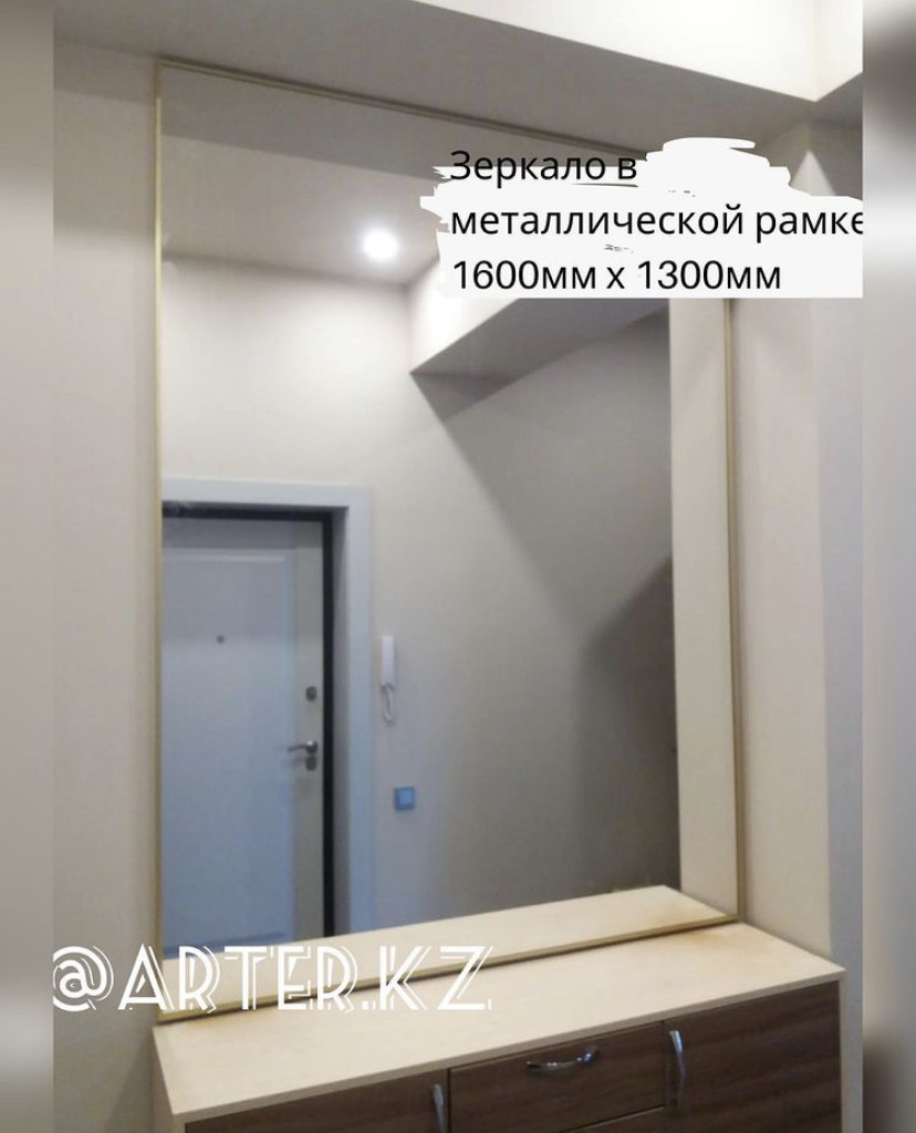 Зеркало в золотистой металлической раме 5мм 1600х1300мм