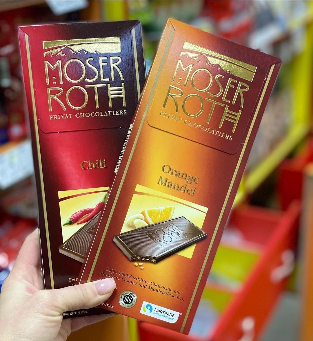 Шоколад Moser roth Мозер Роз в ассортименте