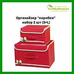 Органайзер коробка, набор 2 шт (S+L) красный в горошек