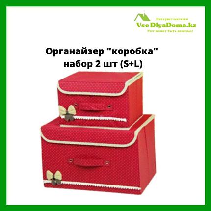 Органайзер коробка, набор 2 шт (S+L) красный в горошек, фото 2