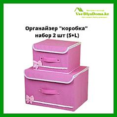 Органайзер коробка, набор 2 шт (S+L) розовый в горошек
