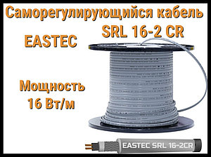 Саморегулирующийся нагревательный кабель EASTEC SRL 16-2 CR (Мощность 16 Вт/м, экранированный)
