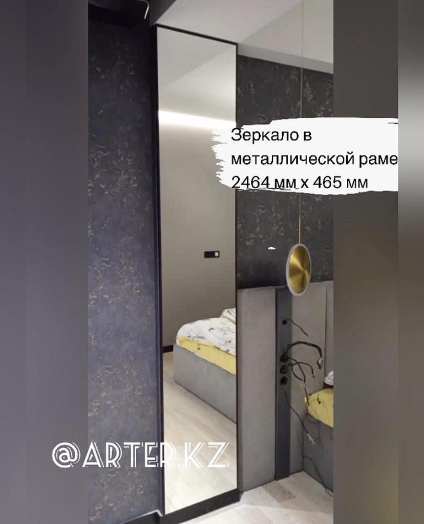 Зеркало в черной металлической раме, 5мм, 2464(В)х465(Ш)мм