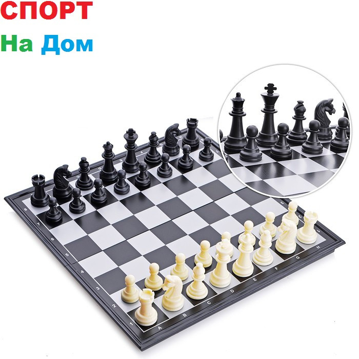 Шахматы магнитные дорожные (размеры: 32*32*2 см) - фото 5 - id-p85268777