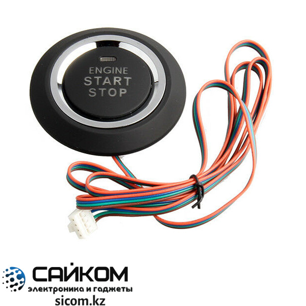 Кнопка Push Start MAGICAR MG-06G / Запуск двигателя автомобиля / Пуш Старт - фото 5 - id-p85268478