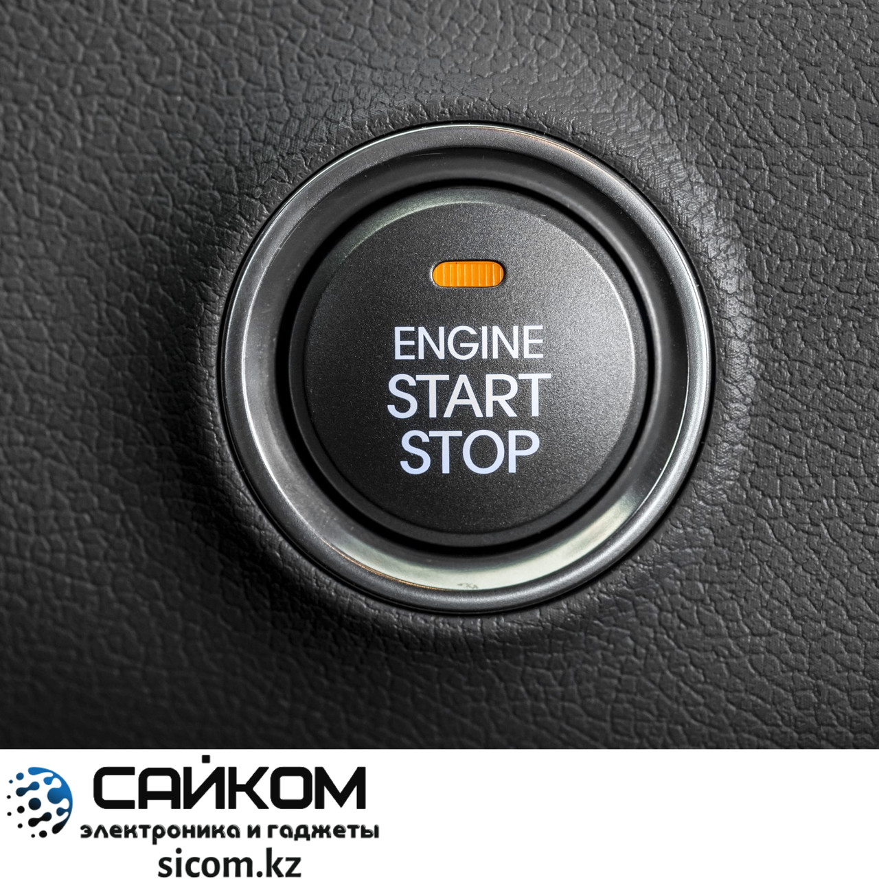 Кнопка Push Start MAGICAR MG-06G / Запуск двигателя автомобиля / Пуш Старт - фото 6 - id-p85268478