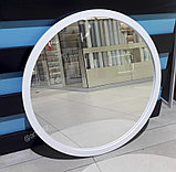 Argowhite, Зеркало круглое в белой раме МДФ, d = 650 мм, фото 2