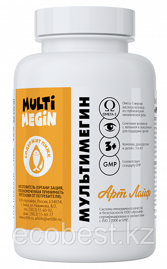 МультиМегин - комплекс с Омега-3 и витаминами для детей, 120 капсул, фото 1