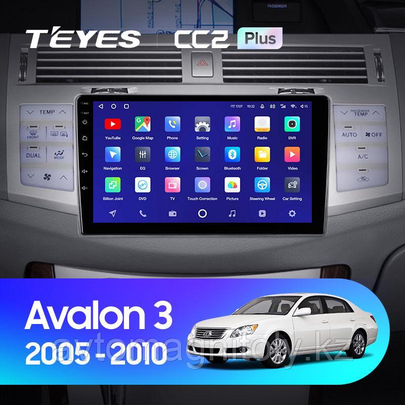 Магнитола Teyes CC2 PLUS для Toyota Avalon 2005-2011