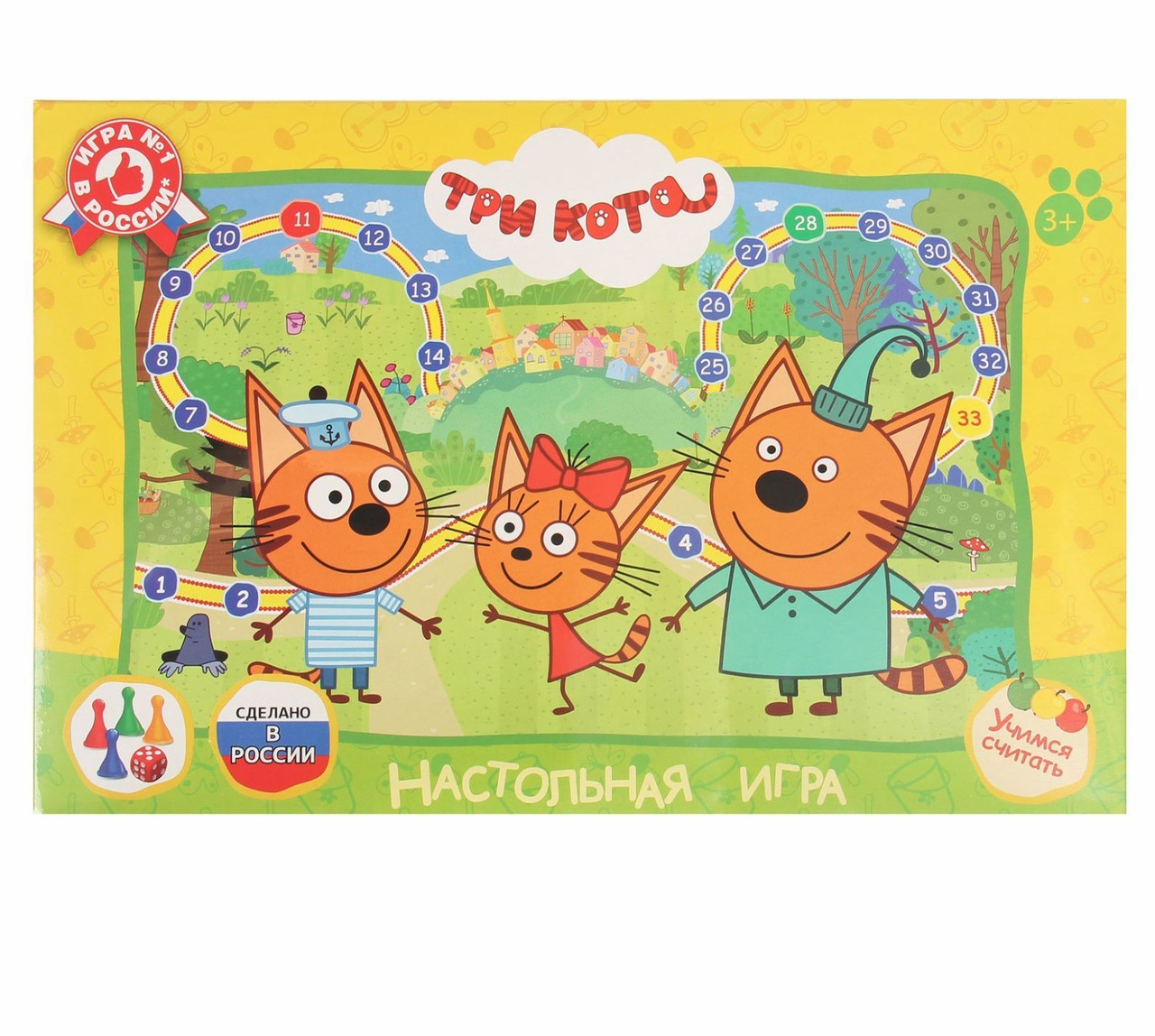 Настольная игра-ходилка «Три кота» 33*22см - фото 1 - id-p85264070