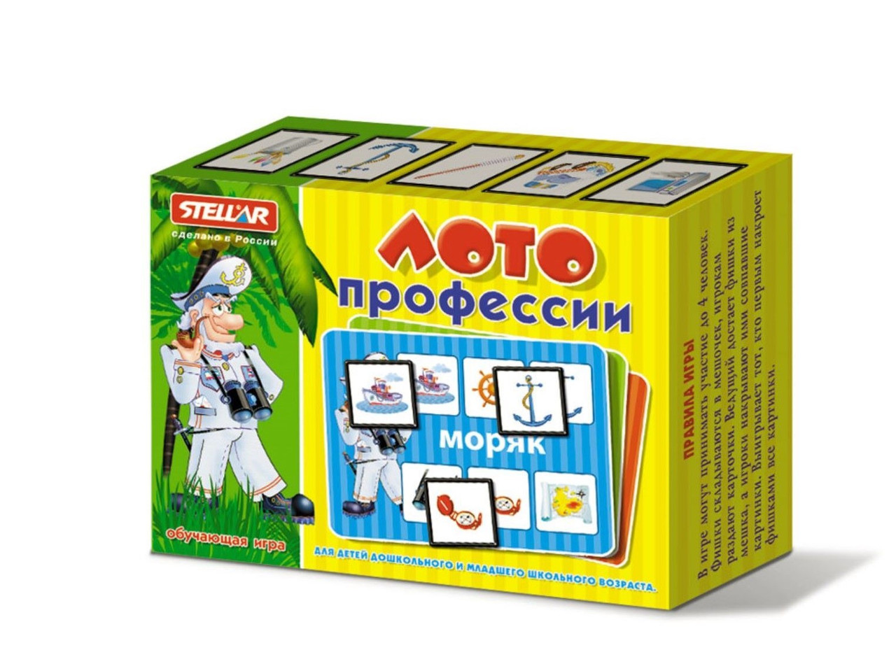 Лото «Профессии» 17*13см, фото 1